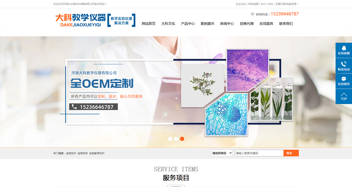 �W(w��ng)վ�O(sh��)Ӌ��˾