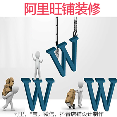 網站優(yōu)化推廣 網站優(yōu)化推廣